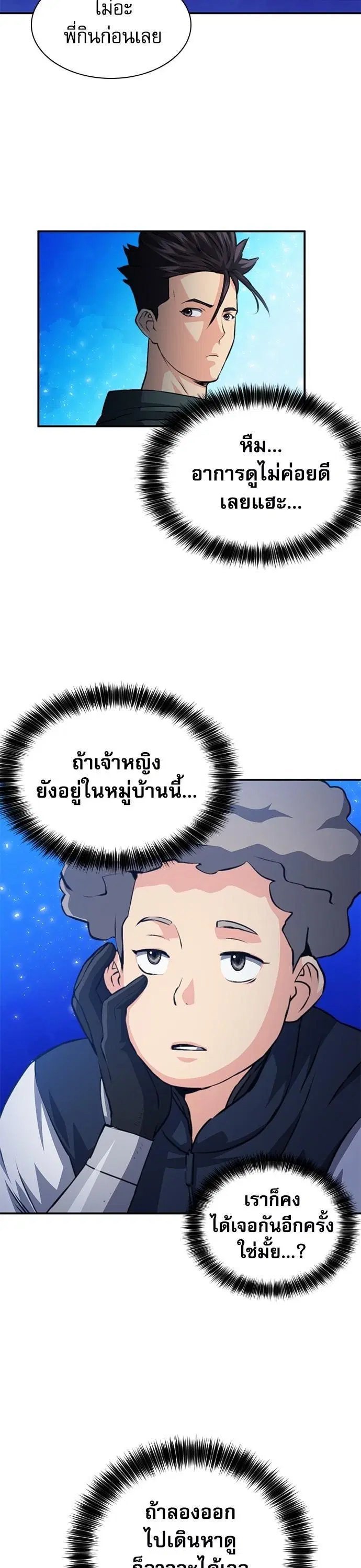 หน้า 38 จาก 61