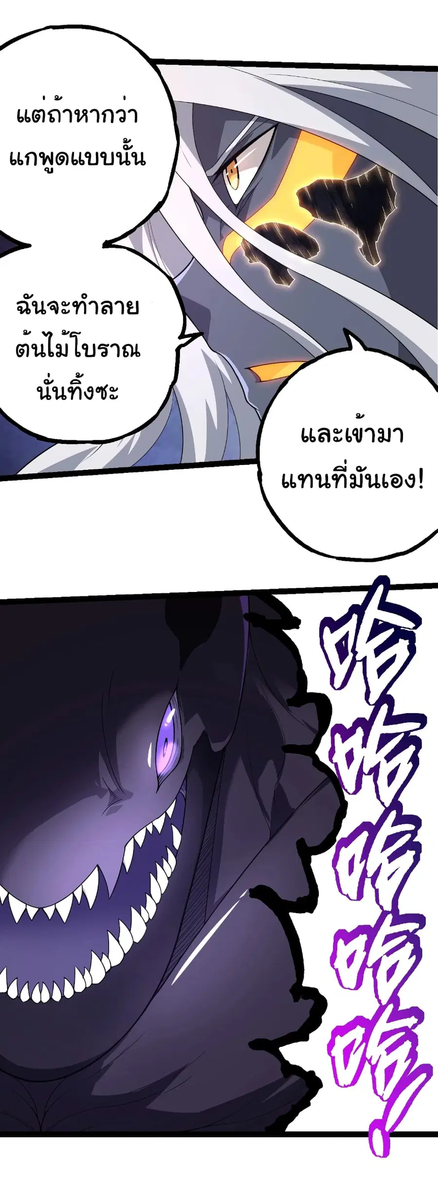 หน้า 22 จาก 30
