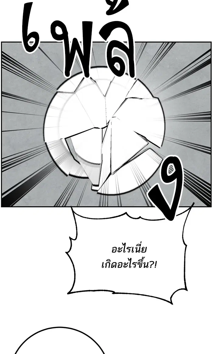 หน้า 8 จาก 89