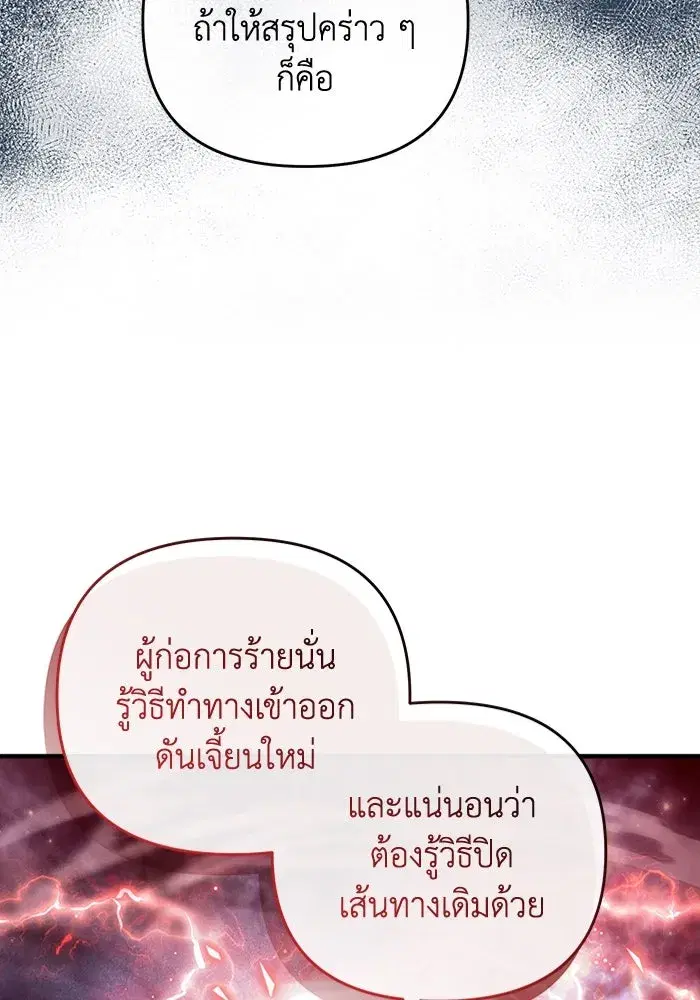 หน้า 110 จาก 129