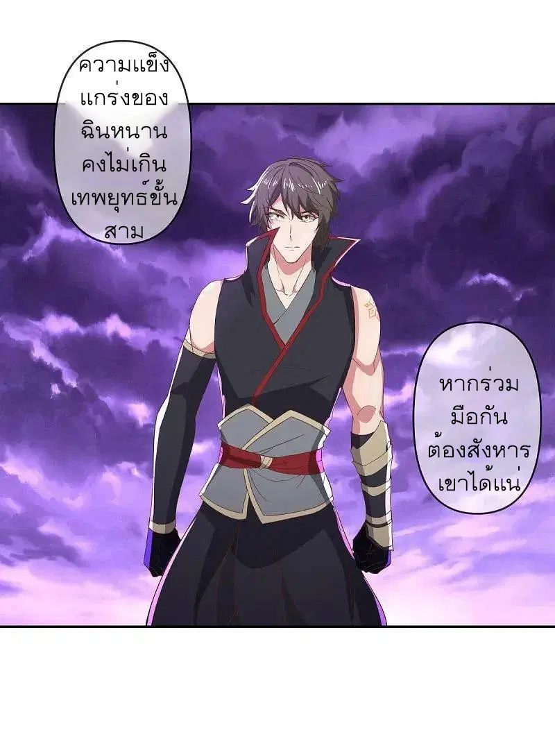 หน้า 49 จาก 56