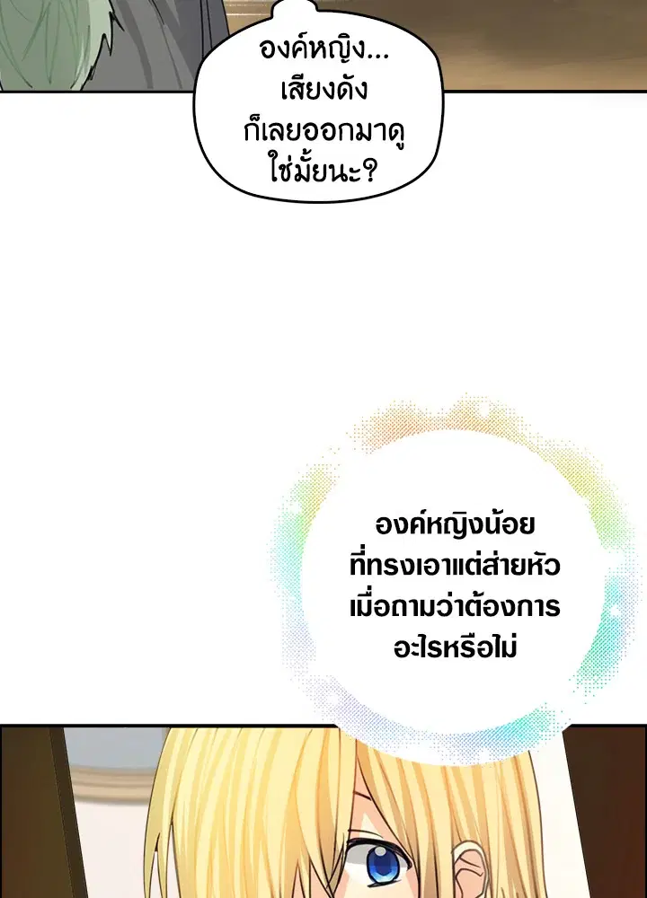 หน้า 8 จาก 88