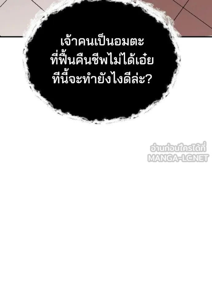 หน้า 111 จาก 166