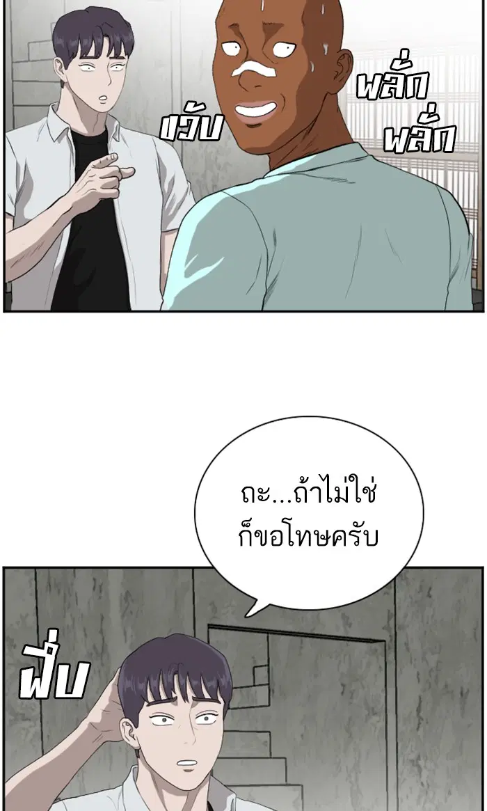 หน้า 51 จาก 90