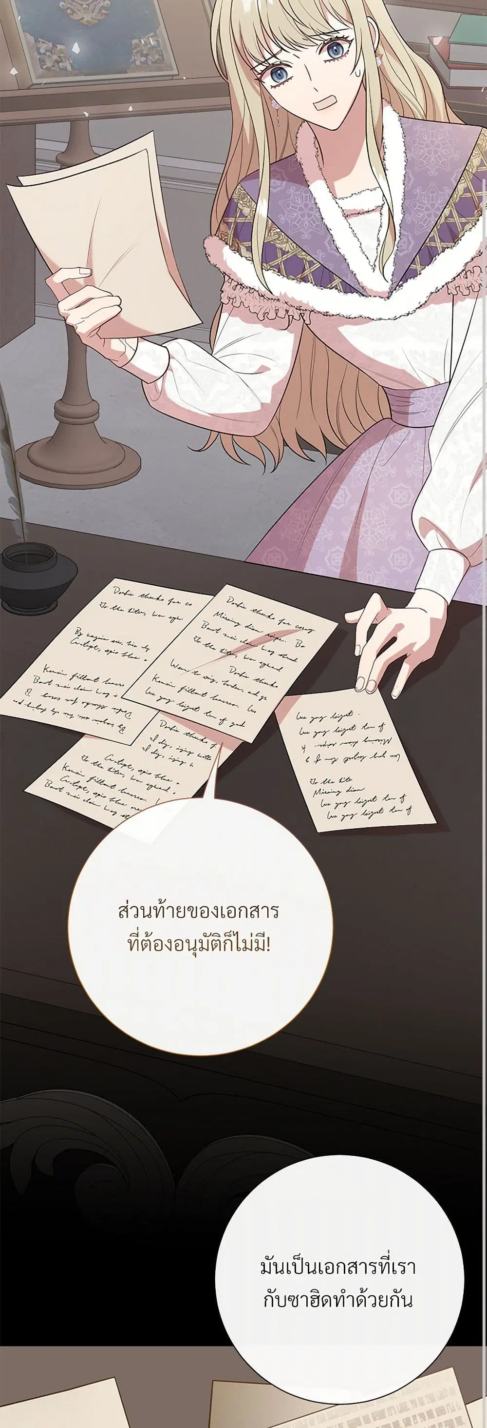 หน้า 37 จาก 45