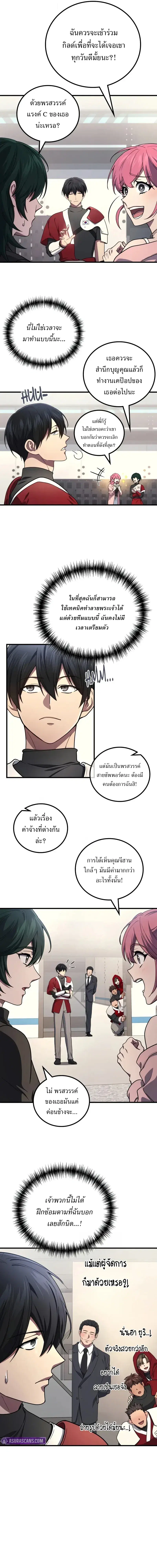 หน้า 21 จาก 29