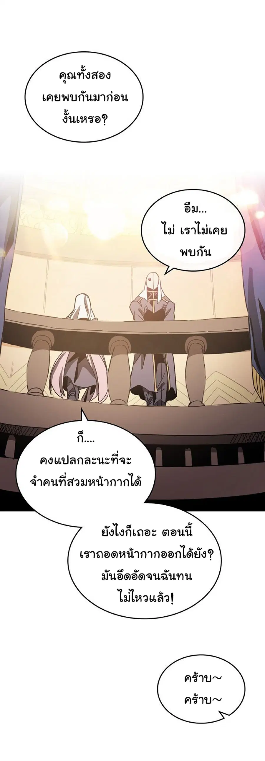 หน้า 43 จาก 61