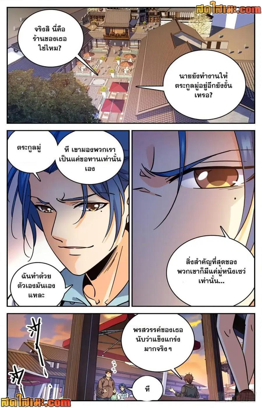 หน้า 4 จาก 14