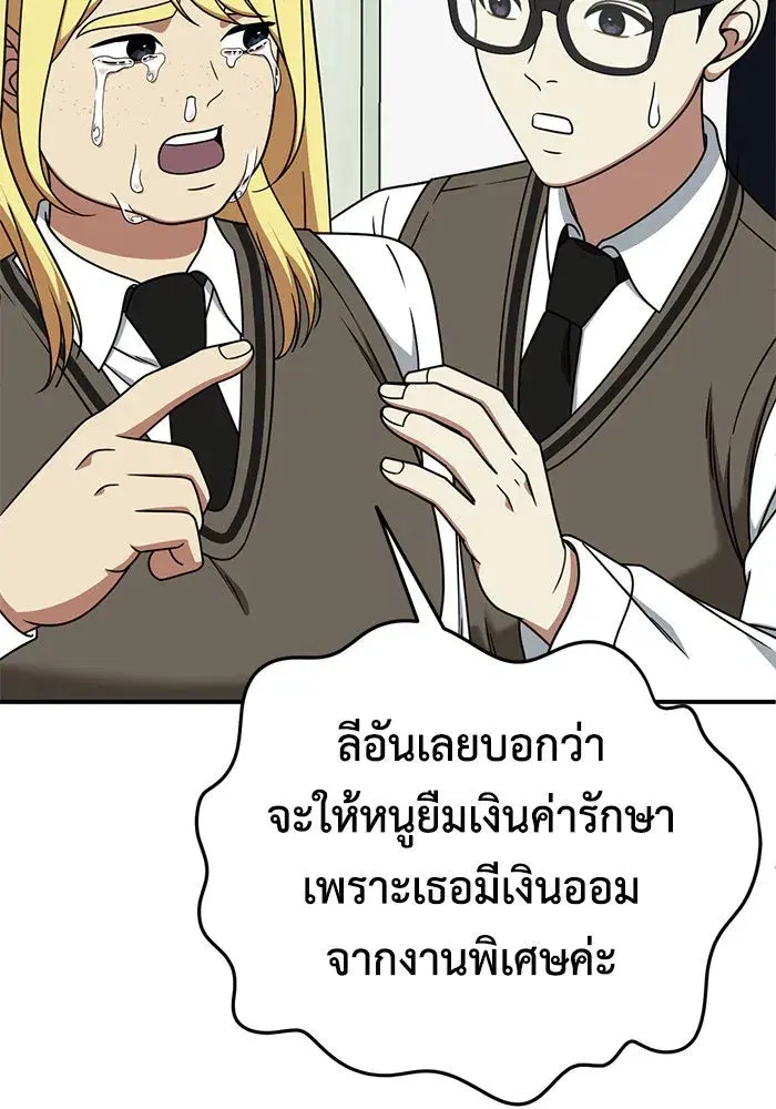 หน้า 17 จาก 153