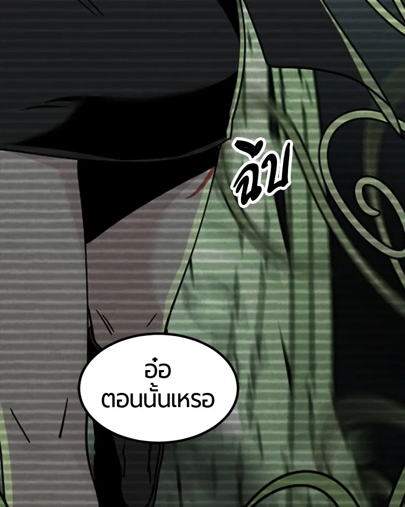 หน้า 85 จาก 165