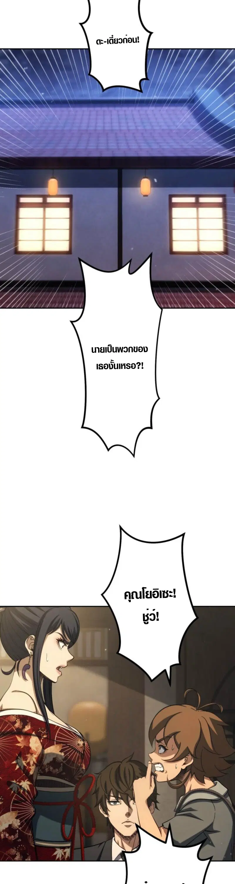 หน้า 20 จาก 37