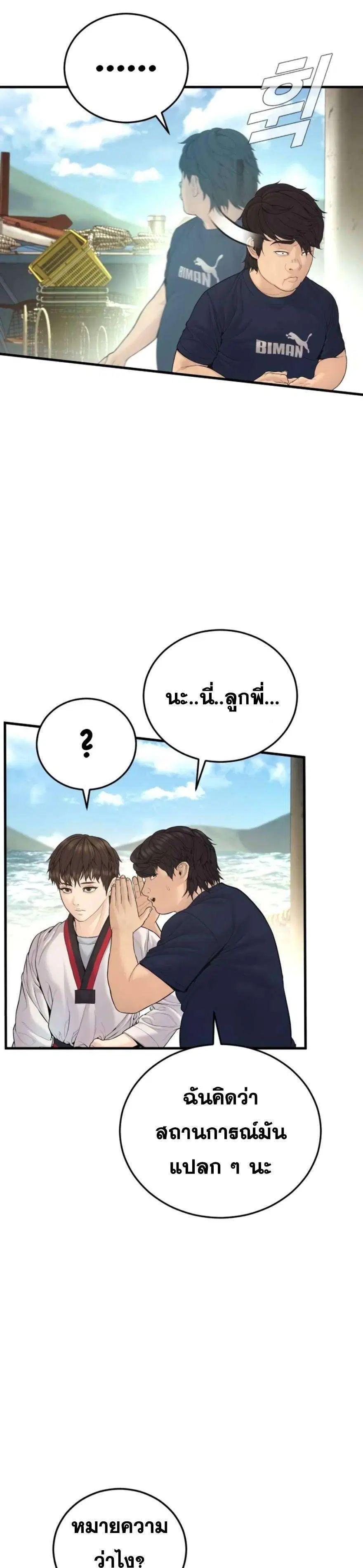 หน้า 24 จาก 45