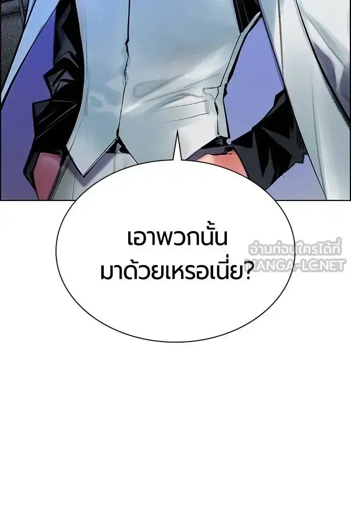 หน้า 173 จาก 184