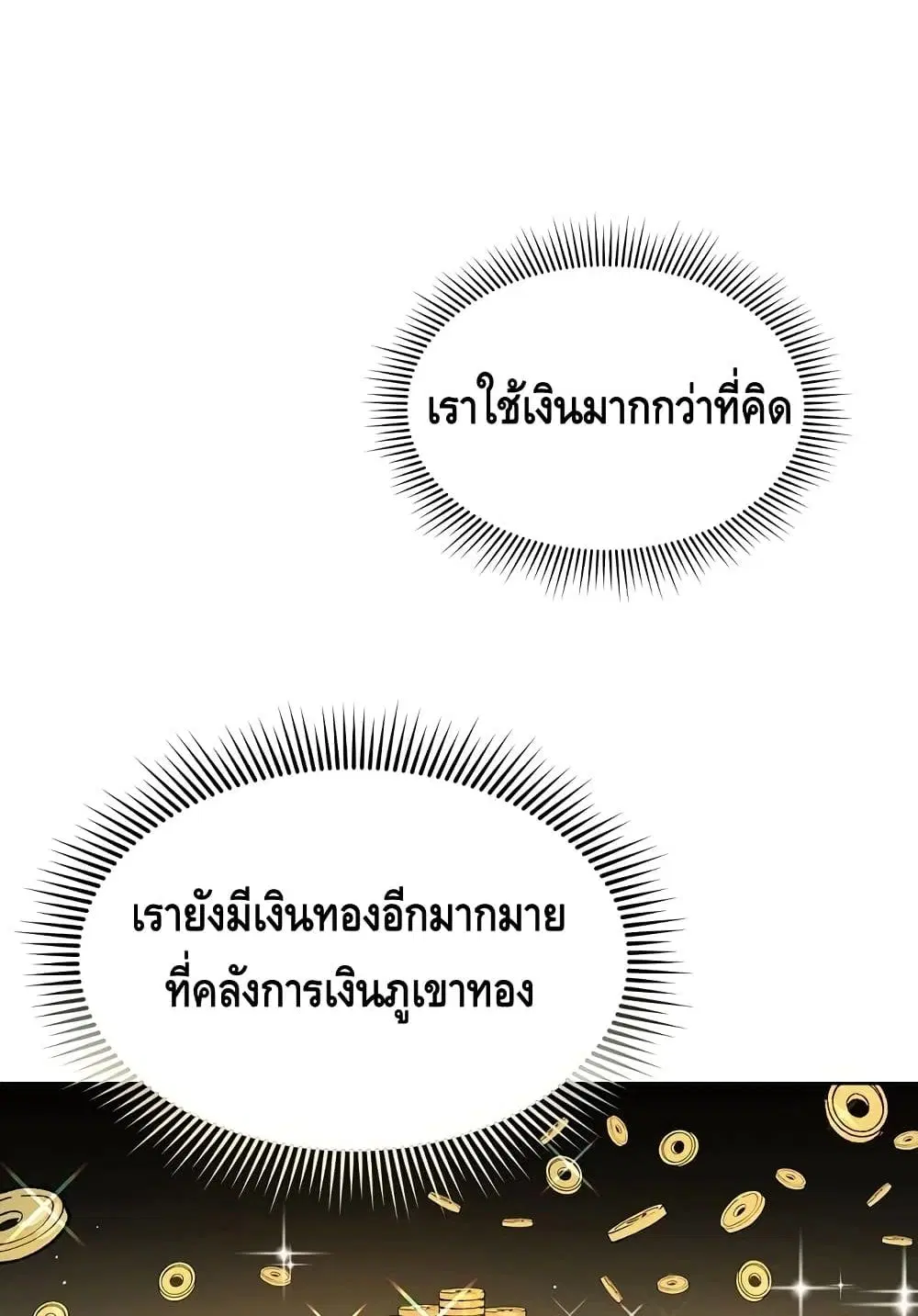 หน้า 29 จาก 102