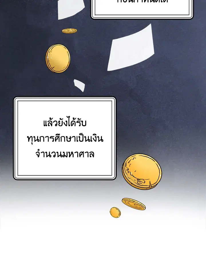 หน้า 55 จาก 90