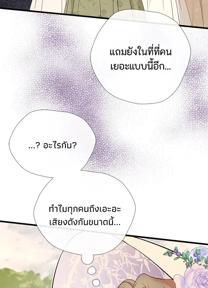 หน้า 67 จาก 122