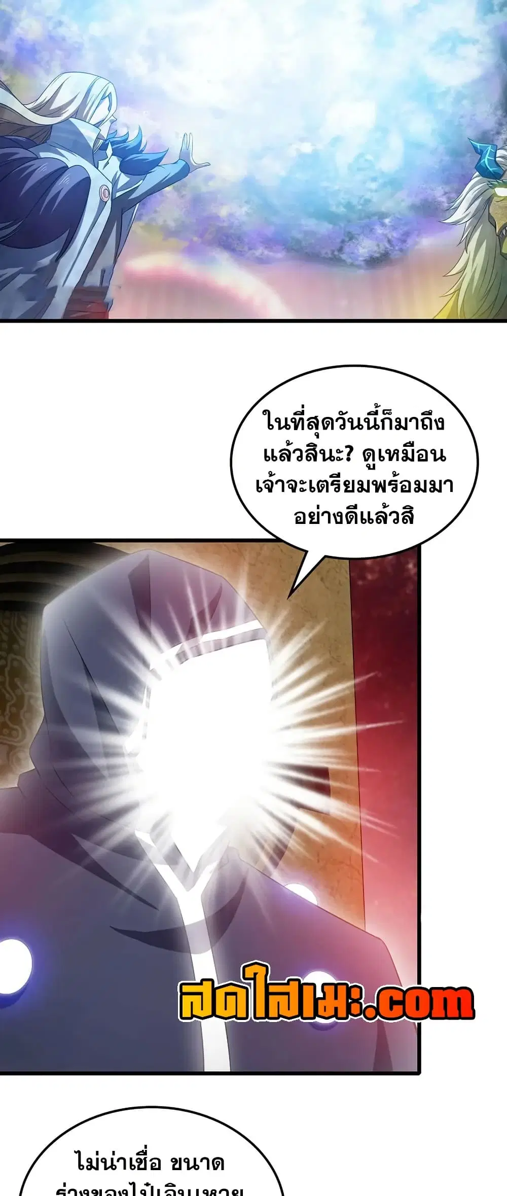 หน้า 4 จาก 30