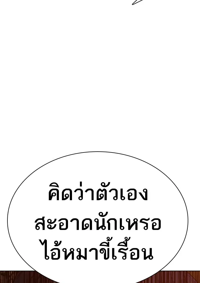 หน้า 163 จาก 173