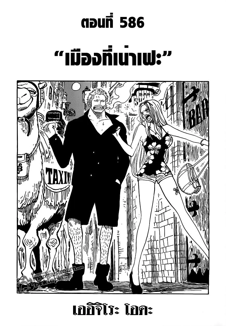 หน้า 1 จาก 20