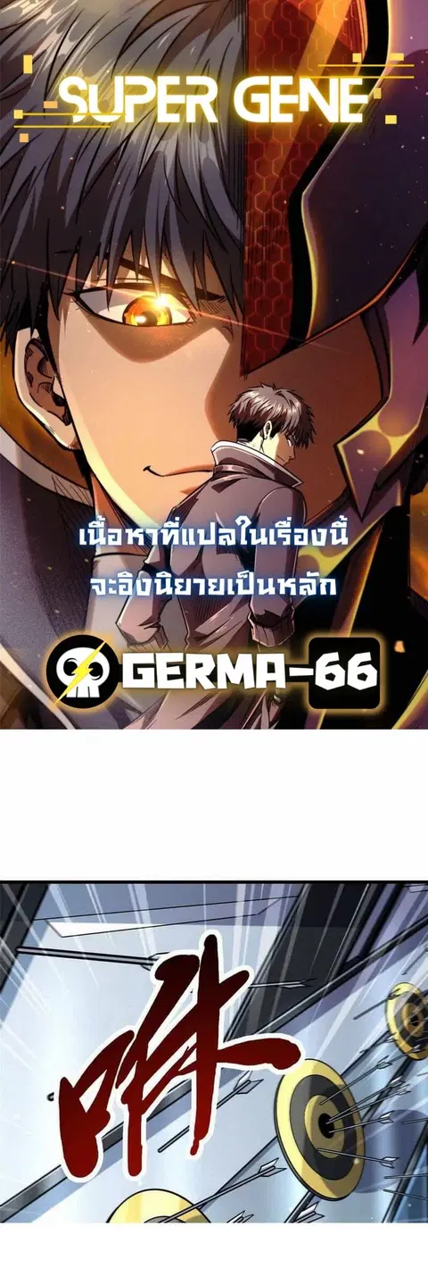 หน้า 2 จาก 17
