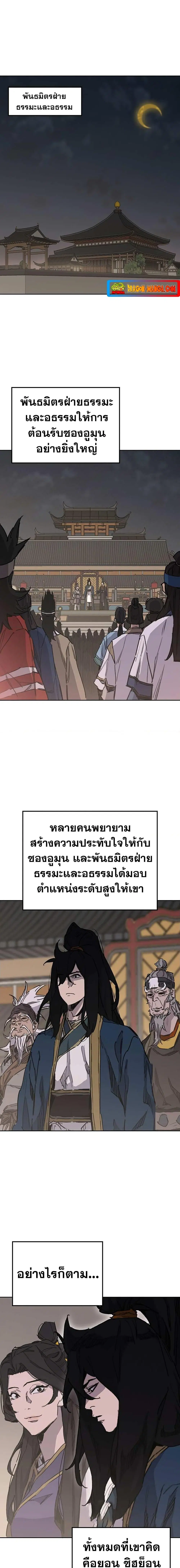 หน้า 4 จาก 20