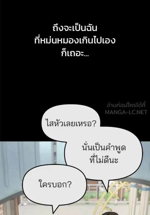 หน้า 26 จาก 167
