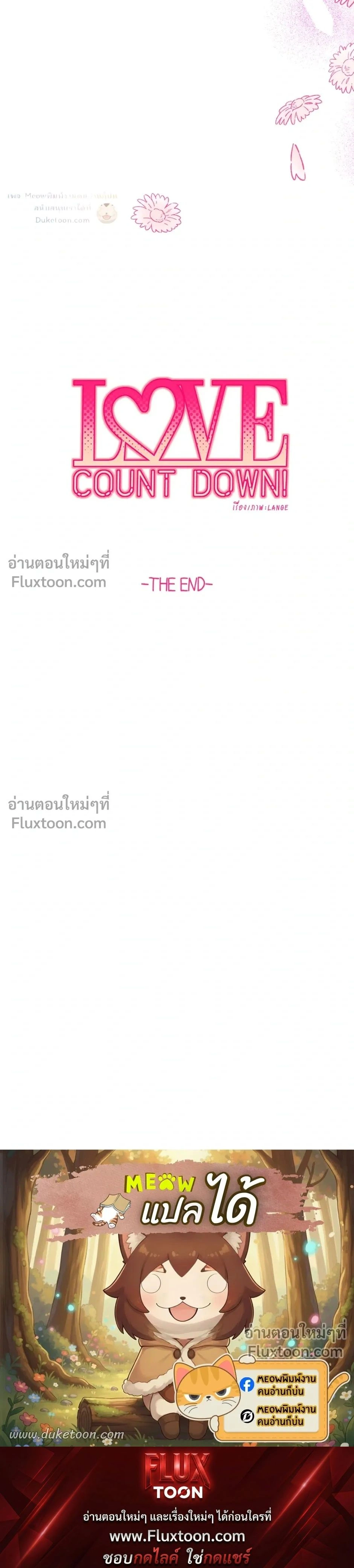 หน้า 15 จาก 15