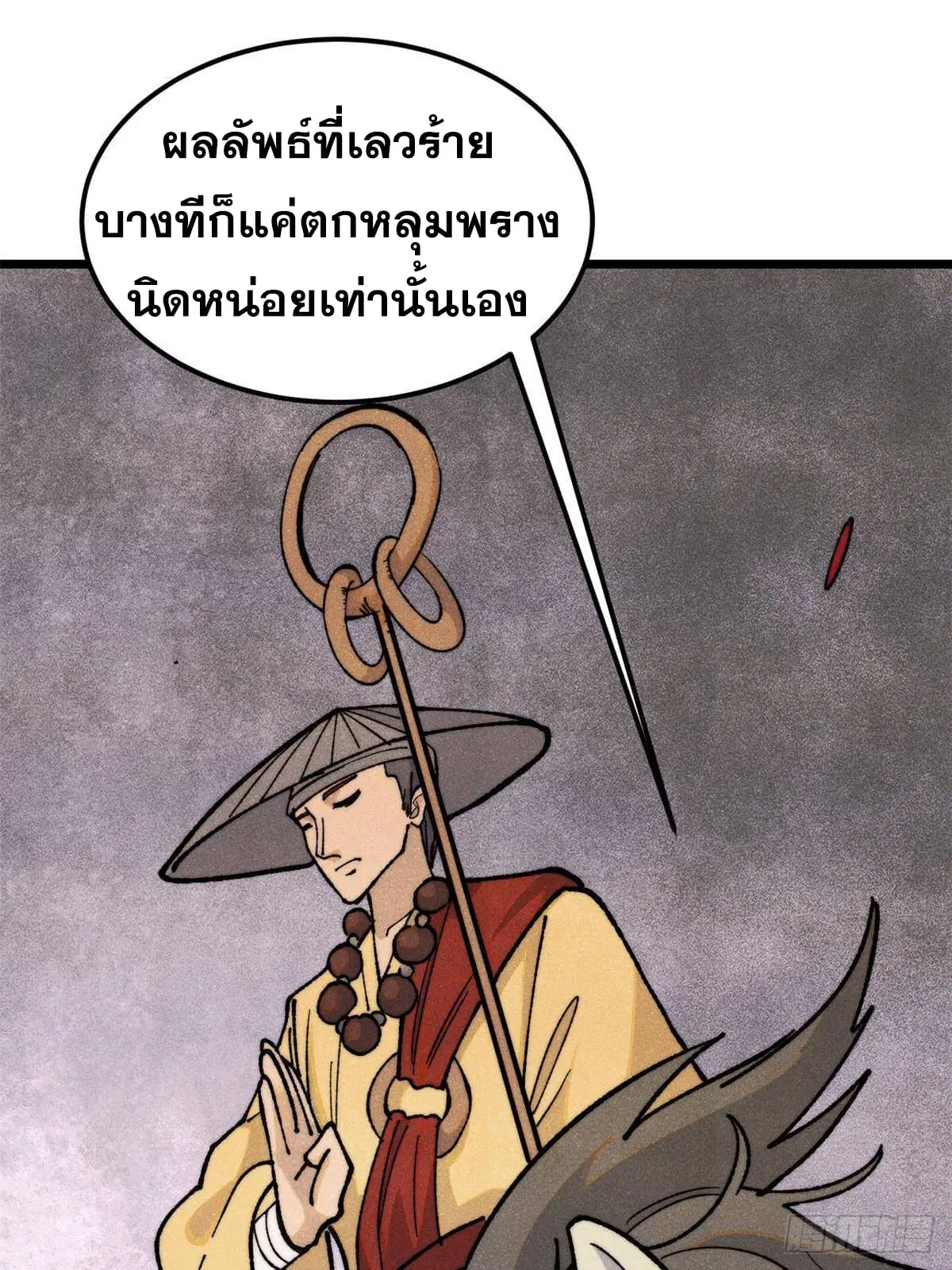 หน้า 68 จาก 79