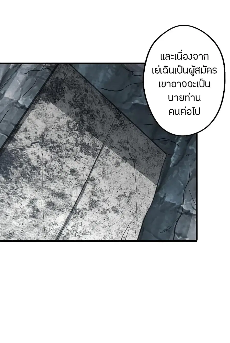 หน้า 22 จาก 37