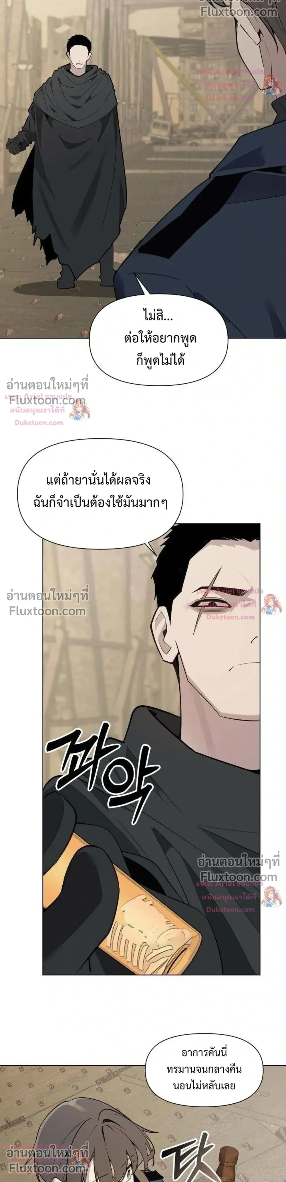 หน้า 24 จาก 28