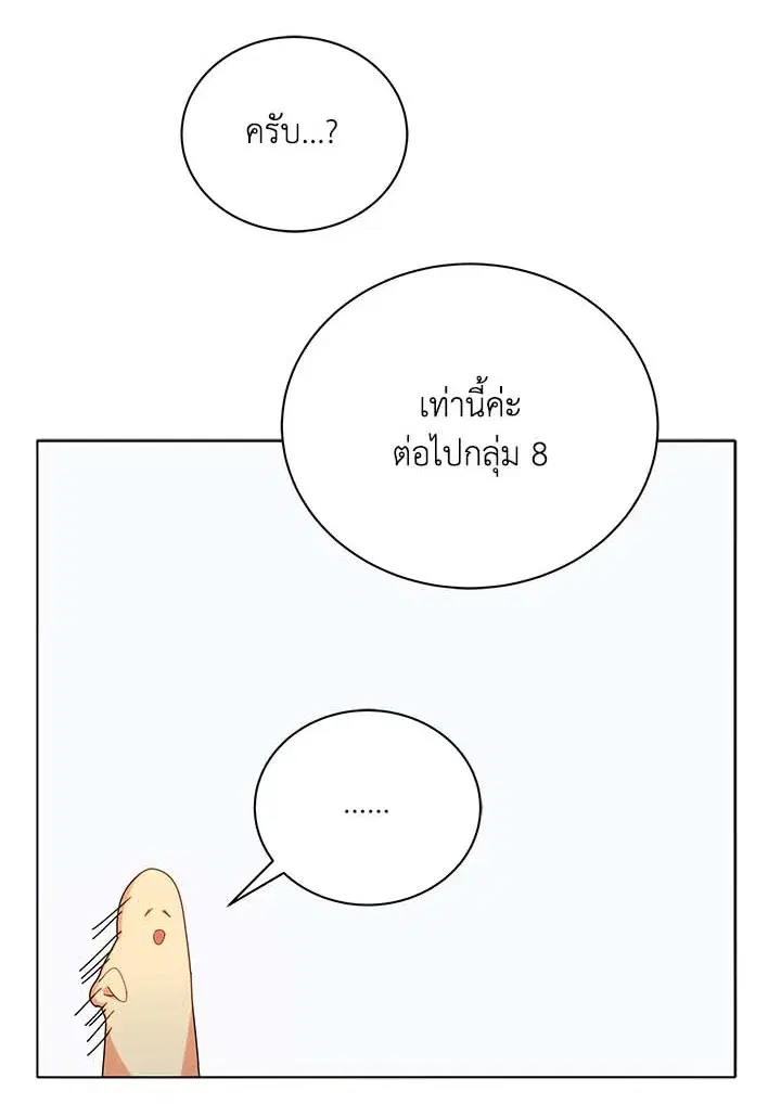 หน้า 56 จาก 135