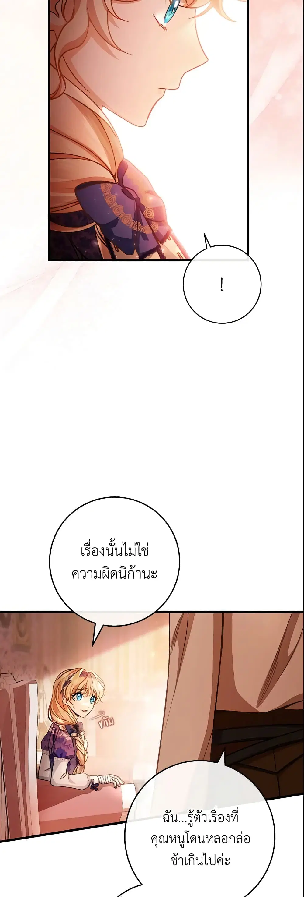 หน้า 38 จาก 46