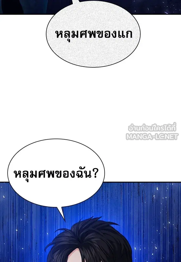 หน้า 132 จาก 134