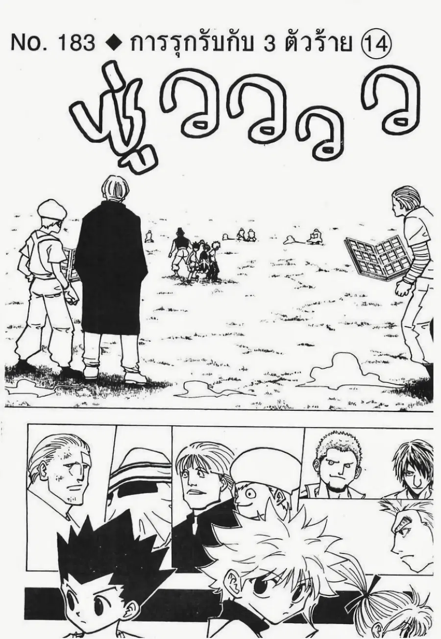 หน้า 1 จาก 15