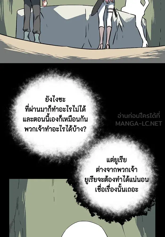 หน้า 51 จาก 107