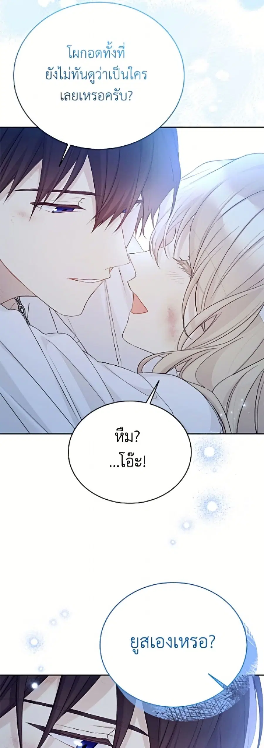 หน้า 45 จาก 52