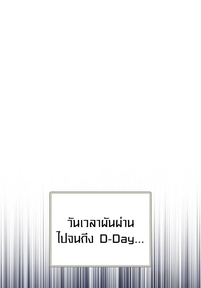 หน้า 73 จาก 199