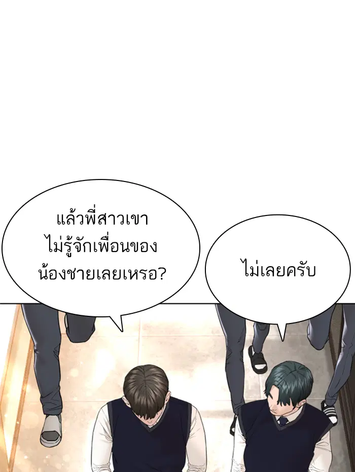 หน้า 155 จาก 178