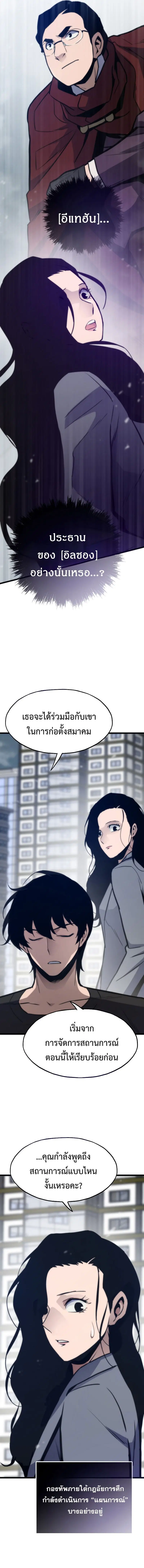 หน้า 21 จาก 24