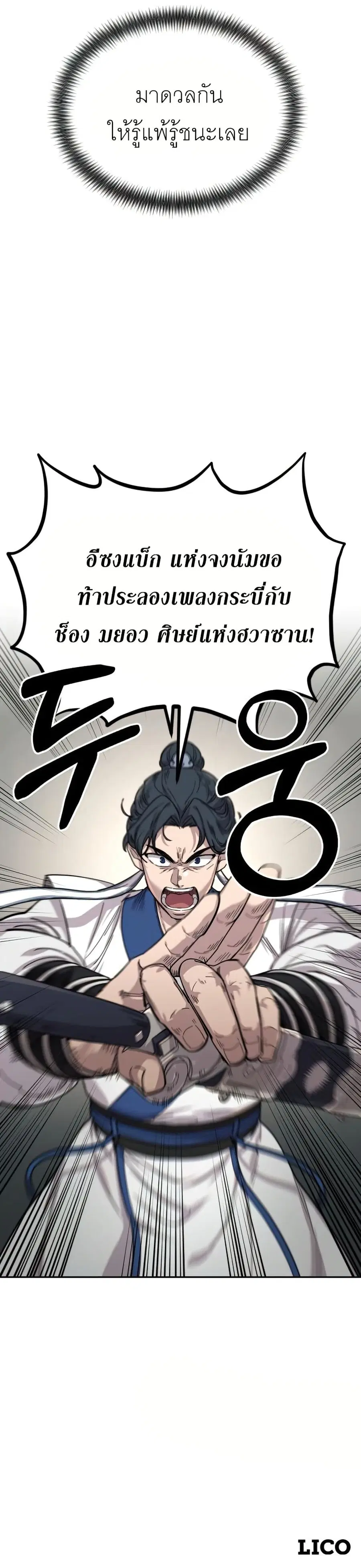 หน้า 40 จาก 40