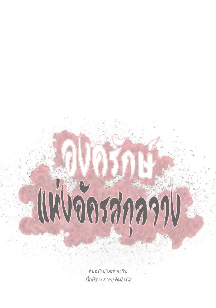 หน้า 103 จาก 104