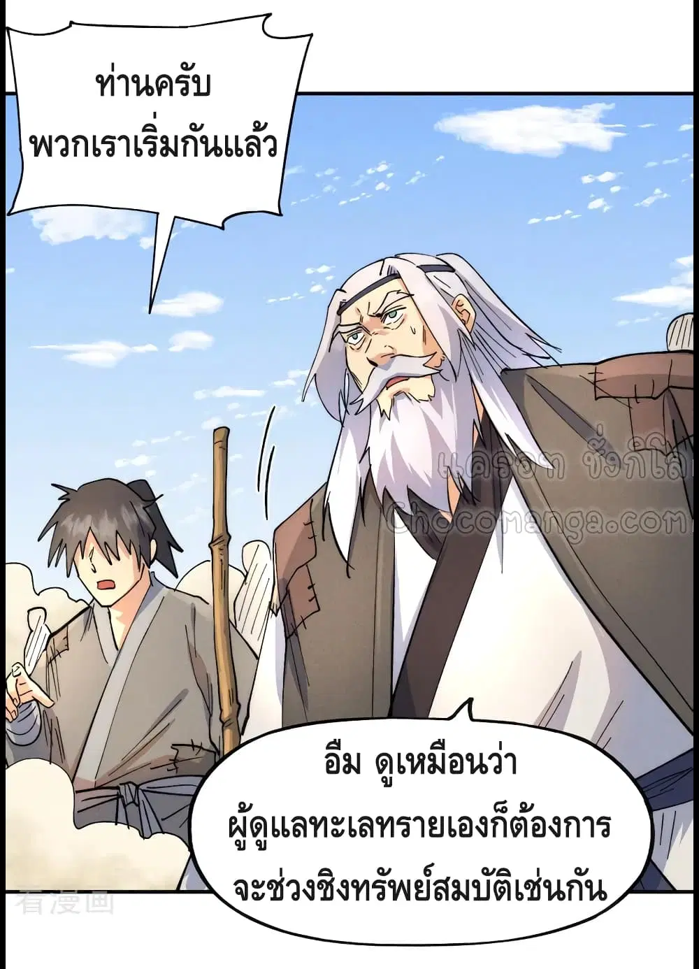 หน้า 19 จาก 41