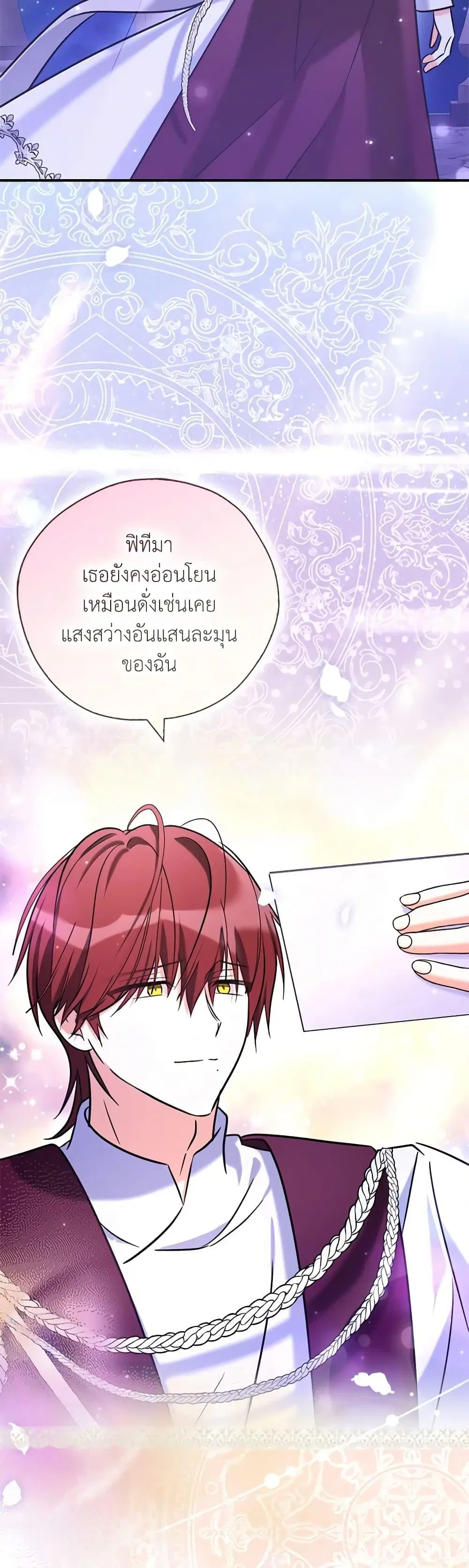 หน้า 40 จาก 52
