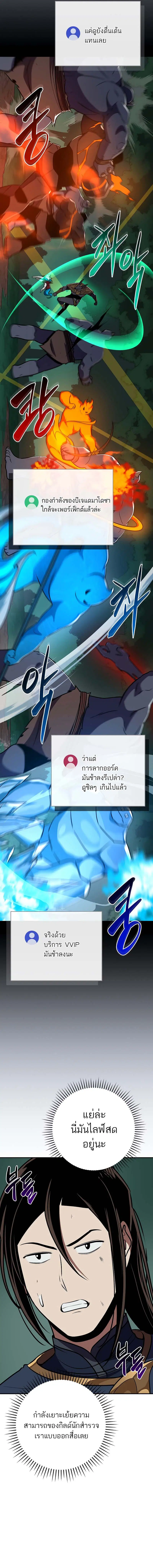 หน้า 8 จาก 19