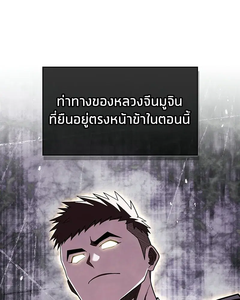 หน้า 23 จาก 170
