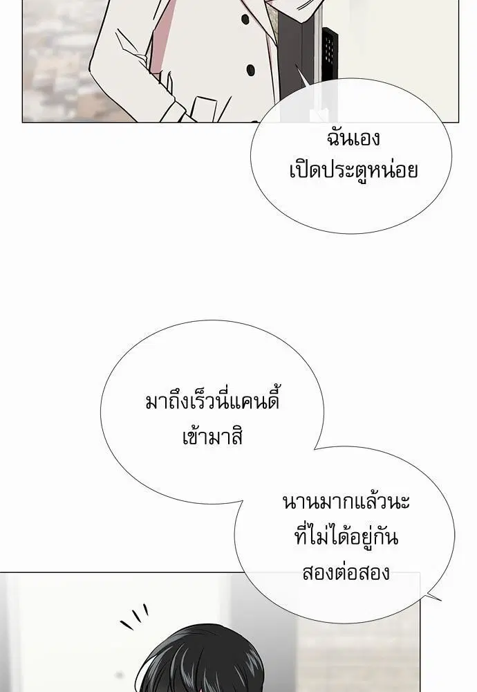 หน้า 13 จาก 65