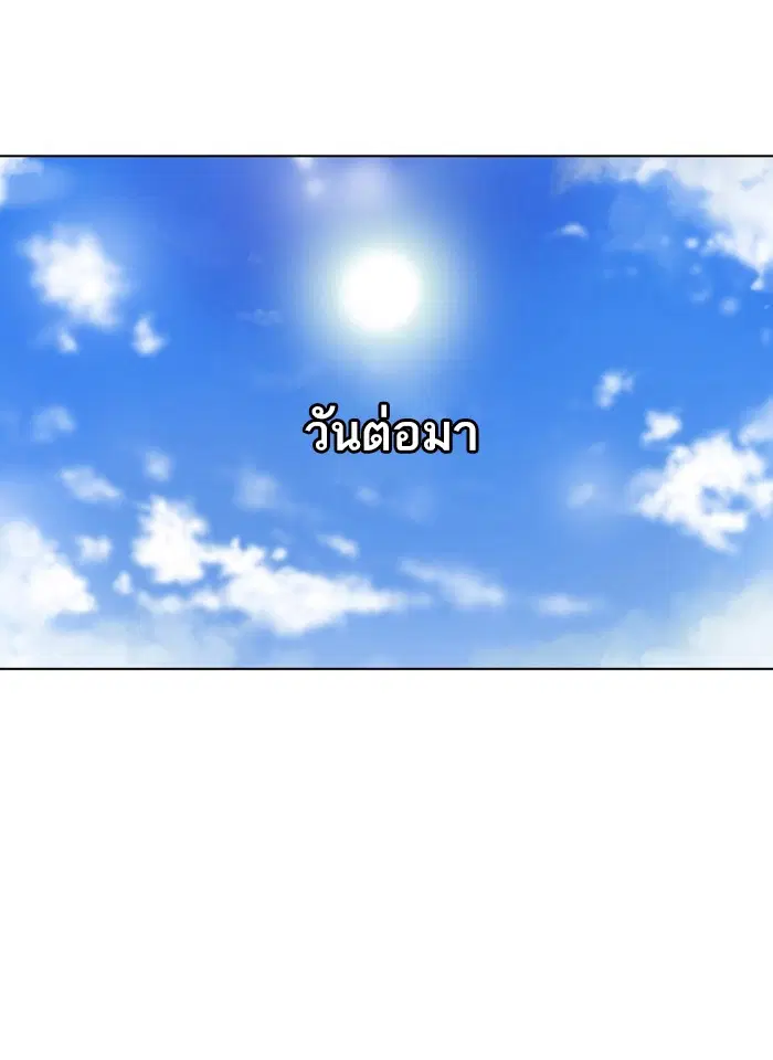 หน้า 50 จาก 134