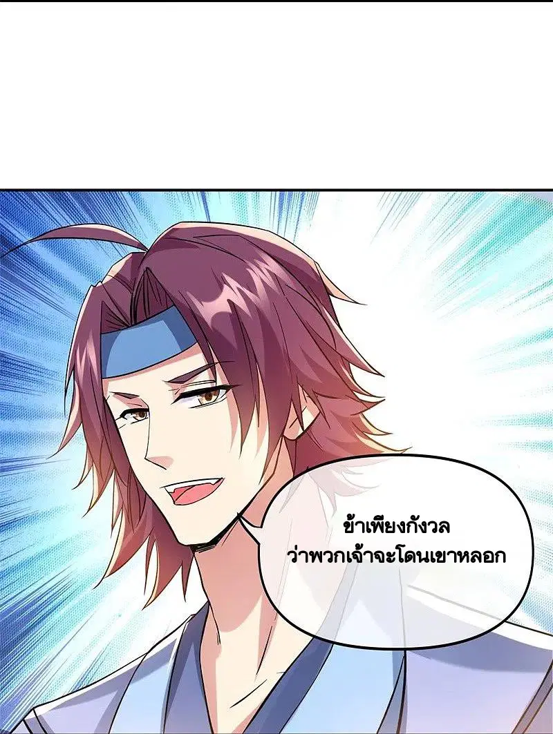 หน้า 27 จาก 58