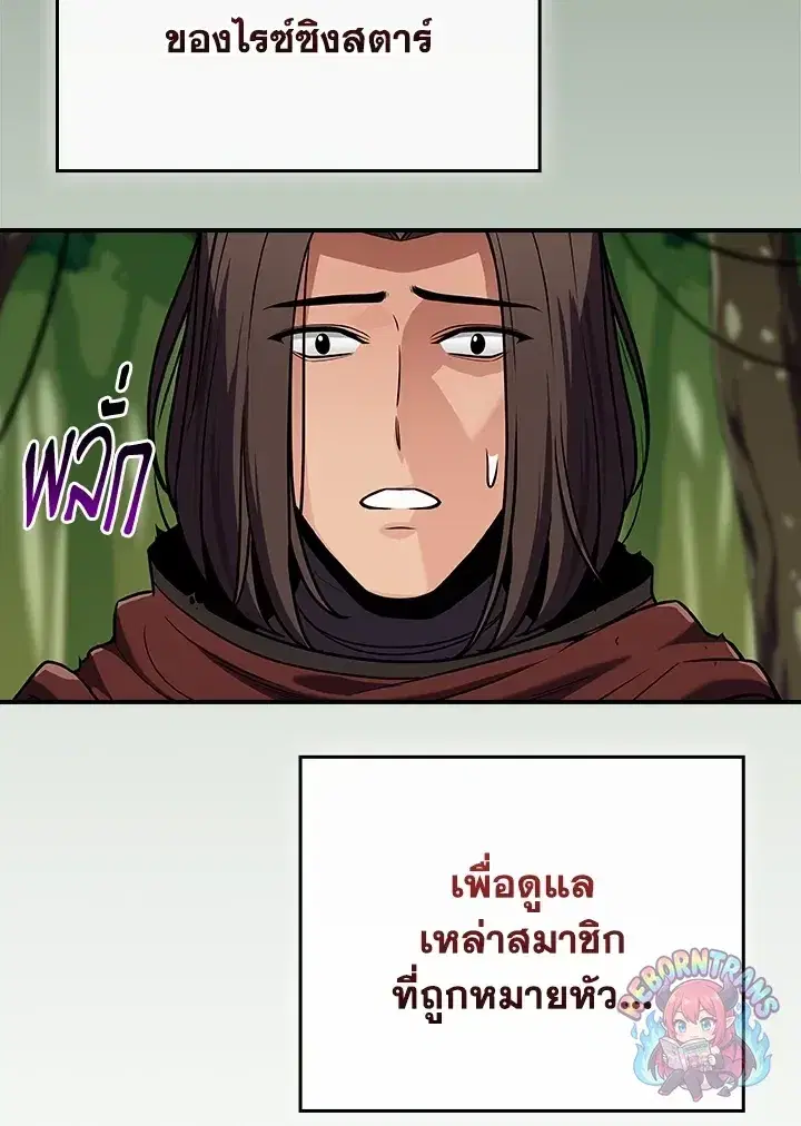 หน้า 81 จาก 135