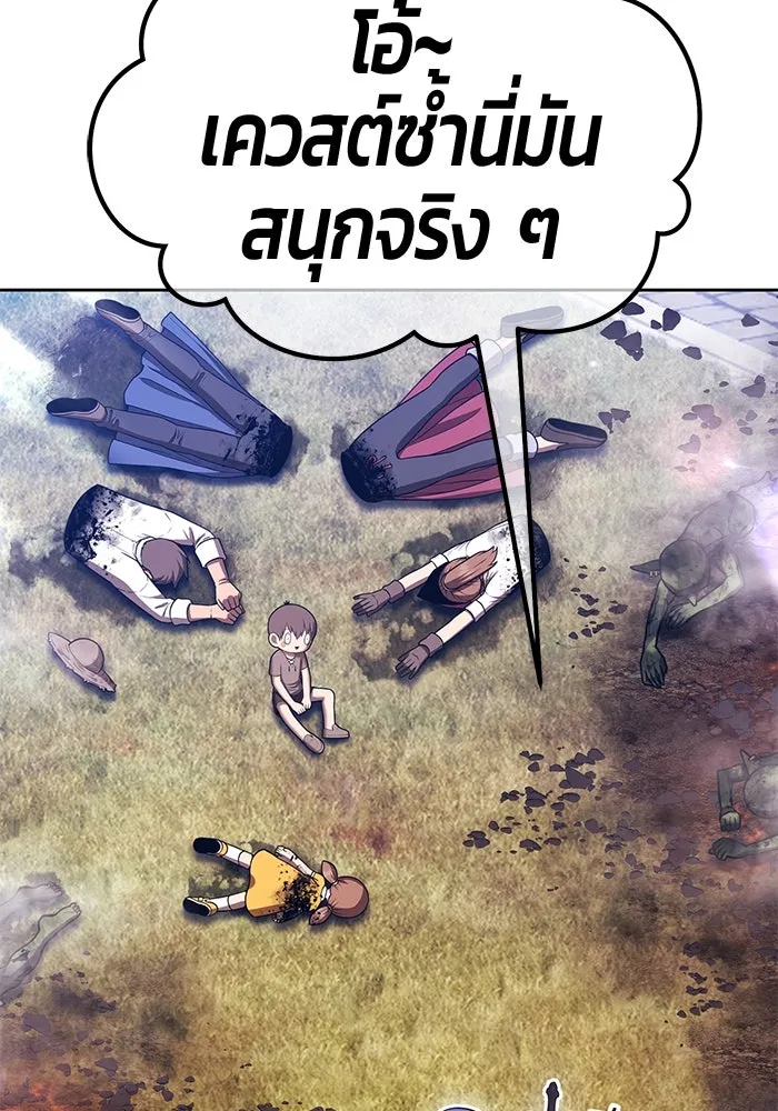หน้า 332 จาก 499